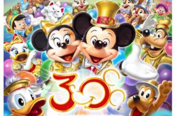 Tokyo Disney Resort Celebrates 30th Anniversary