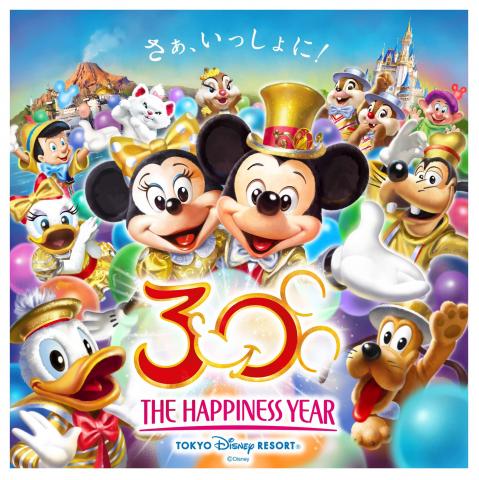 Tokyo Disney Resort Celebrates 30th Anniversary - The Walt Disney
