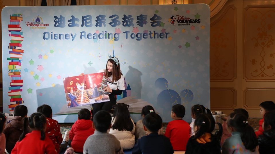 SHDR Disney Reading Together with kids