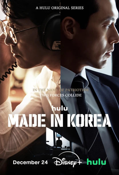 Made In Korea | Official Trailer